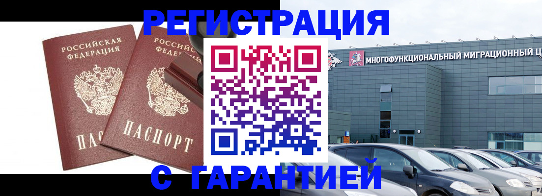 форма 3 в Гороховце